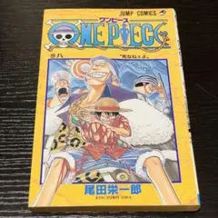 初版！！ ONE PIECE 9巻 尾田栄一郎 ジャンプコミックス - メルカリ