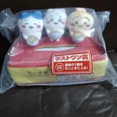 ちいかわ1番くじ～みんなでラーメン～ラストワン