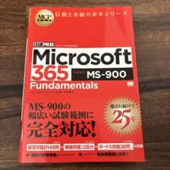 Item thumbnail for item c445b699-2714-4ce3-9951-375b61ea649d