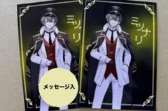 2026年最新】Midnight6 ミツナリの人気アイテム - メルカリ