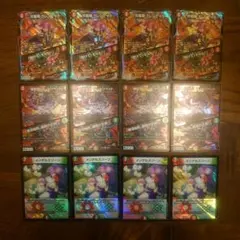 デュエマ グレンアイラ グレンリベット メンデルスゾーン 新規イラスト 各4枚