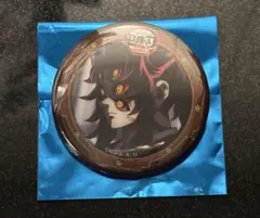 鬼滅の刃 第四期 ランダム缶バッジ 黒死牟 無限城編 ufotable cafe