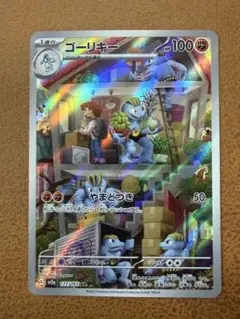 Item thumbnail for item ff69b296-219c-4b25-b31d-840e94be6341