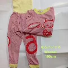 ワコールキッズ パジャマ 上下セット 100cm 腹巻き付き