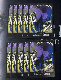 ワンピース カードゲーム ルッチドン スーパーパラレル 10枚セット 2025年最新】ルッチ ドン パラレルの人気アイテム - メルカリ