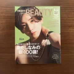 FINEBOYS+plus BEAUTY VOL.3 SixTONES 京本大我