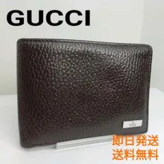 GUCCI　グッチ　シボレザー　ブラウン　折り畳みタイプ　小銭入れ有り