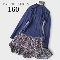 【未使用】Ralph Lauren ワンピース 150 ドッキング 花柄