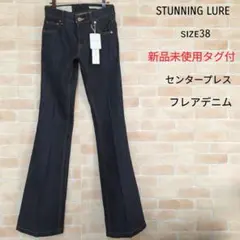 2026年最新】STUNNING LUREの人気アイテム - メルカリ