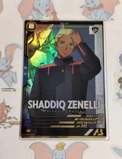 アーセナルベース　ミカエリス　シャディク　ゼネリ　水星の魔女　目一杯の祝福を君に