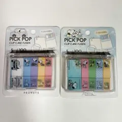 スヌーピー/SNOOPY/フィルムふせん/2個セット/新品未開封