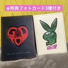 BIGBANG G-DRAGON D-LITE まとめ売り - メルカリ
