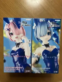 【Re:ゼロ】レム ラム BiCute Bunnie Figureブルーver.