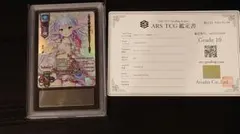 Lycee overture リセ 直筆サイン プリシラ　あいりすミスティリア！ Lycee overture リセ 直筆サイン プリシラ あいりすミスティリア