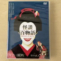 2026年最新】百年の物語 dvd boxの人気アイテム - メルカリ