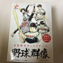 2026年最新】水島新司 フィギュアの人気アイテム - メルカリ