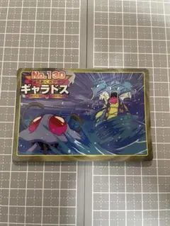 ホロ トップサン ポケモンカード ギャラドス カビゴン No.130 - メルカリ