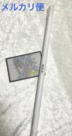 鬼滅の刃　ufotable ダイニング　Wチャンス賞　 B2 ポスター　黒死牟