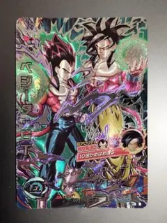 ベジータGT 超サイヤ人4 HJ4-SEC2 LC