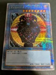 2026年最新】マジシャンオブブラックカオスの人気アイテム - メルカリ