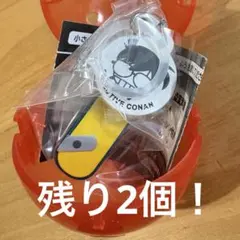 名探偵コナン めじるしアクセサリー