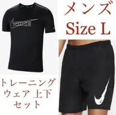 [新品] ナイキ ビッグ スウッシュ メンズ トレーニング ウェア