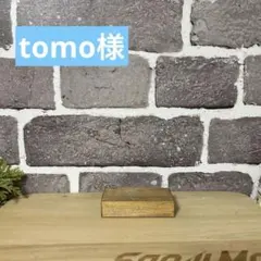 すのチル　ソフビサイズ　オーバーオール　他