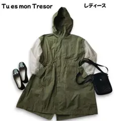 トゥエモントレゾア ミリタリーコート シアースリーブ M~L 極美品