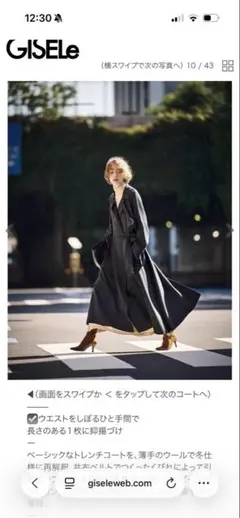 週末お値下げ！【完売品・美品】ECLIN バリエーション5Wayトレンチ 