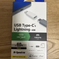 USB Type-C to Lightning 変換アダプター