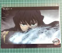 鬼滅の刃 時透無一郎 コレクションビッグクリアカード c214