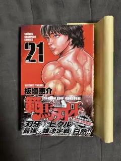 Item thumbnail for item 5f3bc371-9531-4d7c-8cf7-1527f25ab921