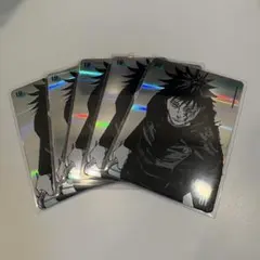 呪術廻戦 伏黒恵 ギラギラトランプ 5枚セット