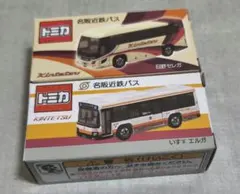 名阪近鉄バス トミカ 2個セット - メルカリ