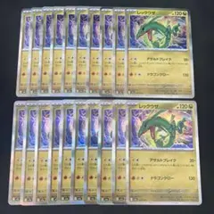 レックウザ　アサルトブレイク　ドラゴンクロー　M2a 127/193 20枚