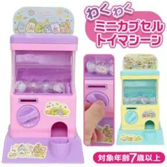 Item thumbnail for item 61f6976b-d96e-4a51-a5b3-7ff042c2f308