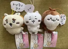 ちいかわ セリフ付きマスコット3 プライズ品のサムネイル