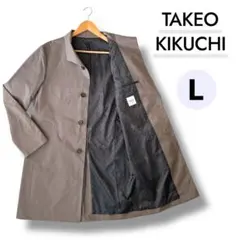 【美品】TAKEO KIKUCHI メンズ スタンドカラーコート Lサイズ