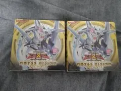 絶版】遊戯王 アビスライジング コスモブレイザー 未開封 各1箱