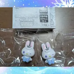 リズムくん ドーリーミックス