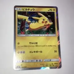 s*影様 ポケモンカード サン&ムーン ピカチュウと新しい仲間たち 未開封品 Amazon.co.jp: ポケモンカードゲーム サン&ムーン ピカチュウと