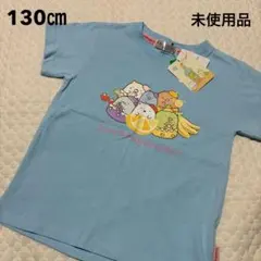 ふぁ〜様 リクエスト 4点 まとめ商品