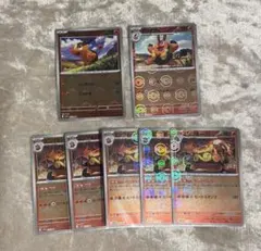 エラー　ミラー　ポカブ　チャオブー　エンブオー　まとめ売り　汎用　ポケモンカードのサムネイル