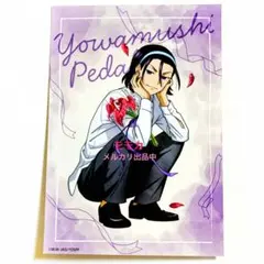 M＠プロフ一読ください！様 リクエスト 2点 まとめ商品