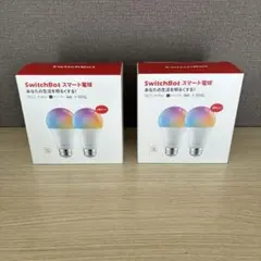SwitchBot スマート電球 2個セット E26