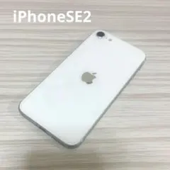 【訳あり特価‼︎】iPhone SE2 ホワイト 128GB‼︎ 美品