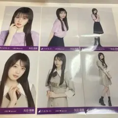 乃木坂46 矢田萌華 生写真 6期生スペシャル コンプ