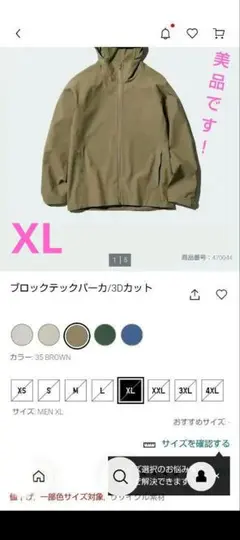 Item thumbnail for item 2b7d6ddd-7112-4fd0-afe6-fa63009c0fe2