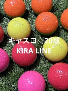 "S.A品" キャスコ　KIRALINE☆20球のサムネイル