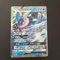 ウルトラシャイニー
